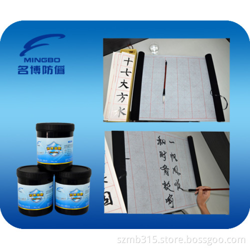 Silk-Screen Water Color Changing Ink